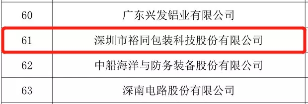 标签印刷 标签印刷