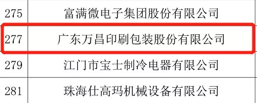 标签印刷 标签印刷