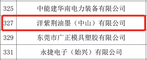 标签印刷 标签印刷